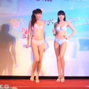 華歌爾品牌系列內衣秀