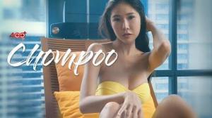 400cc Plus Chompoo : Relaxing【Ep.1】