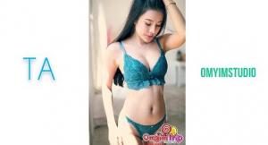 อมยิ้มคลิป นางแบบ สาว ตา (Lollipoptrip)