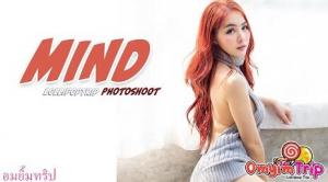 อมยิ้มทริป ถ่ายรูป น้องมายด์ เดรสสีเทา