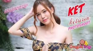 ถ่ายรูปน้องเกดวันฝนตก น้องเกด ชุดลายอาร์ท (Lollipoptrip)