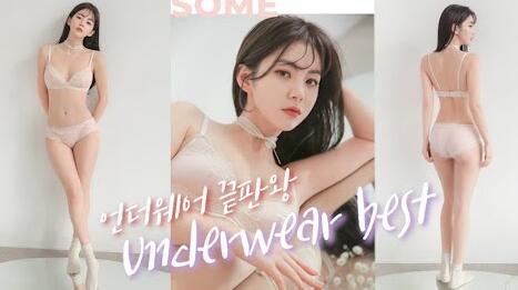 礼物同一套殷戴尔的内衣look book拍摄花絮拍摄现场一起看 选为性感选内衣选直拍sexy火花underwear outfit