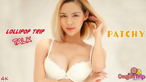 อมยิ้มทริป TALK คุยกับ น้องพัชชี่ นางแบบสุดแซ่บน่ารัก