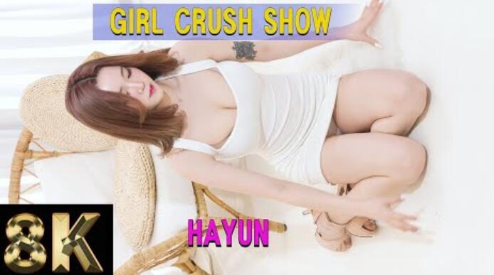girlcrush show - hayun only one girl crush show -尹着装(2  3)概念(2  2)平冰only坎贝尔230226