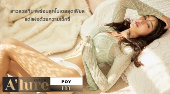 Alure POY 这是一个美丽的女人的珠宝，她是一个完美的模特。