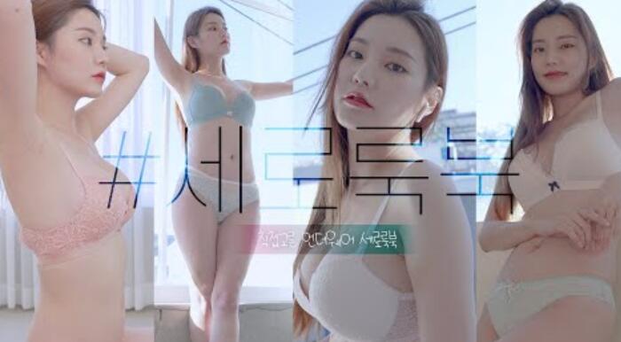 yunji 6ixty 8ight underwear lookbook模特亲自挑选内衣推荐