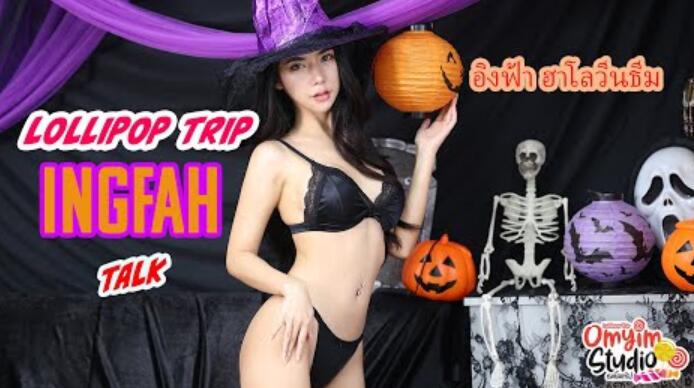 OmyimTalkฮาโลวีนธีมกับอิงฟ้าLollipoptrip拍摄一组照片