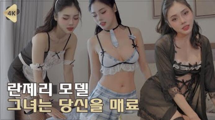 内衣模特cherry她把你迷住 lingerie lookbook .敢从画面中挪开眼睛吗?