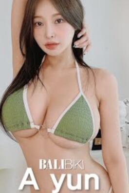Summer heart Bikini ya尹戴尔的比基尼lovely Bikini outfit
